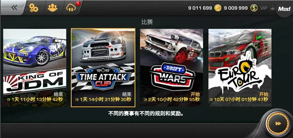 carx漂移赛车2解锁版