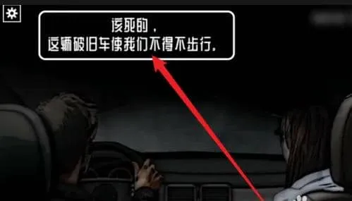 遗忘之丘第一步