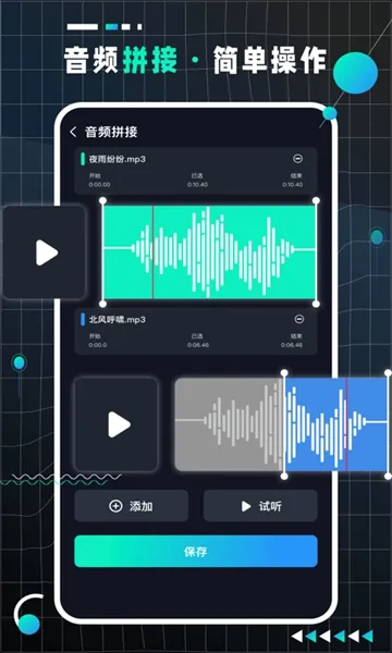 AudioLabPro