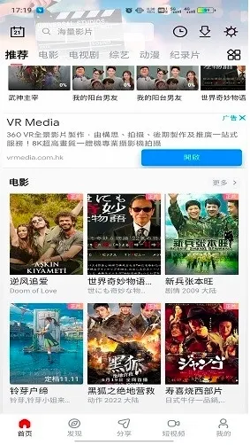 当当影视影视聚合平台