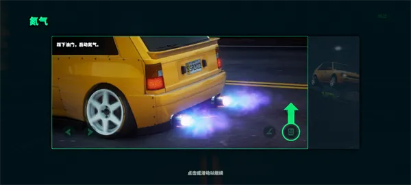 静态换档赛车(Static Shift Racing)