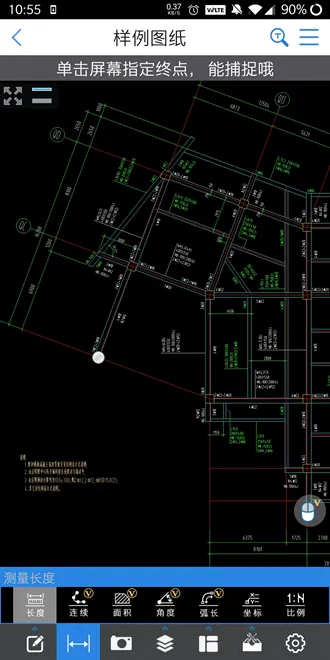 CAD快速看图app