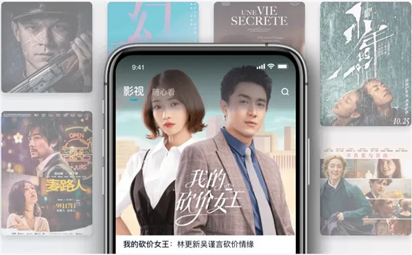 当贝遥控器
