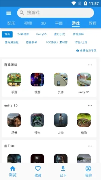 爱给网