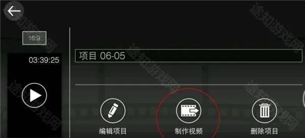 powerdirector中文版
