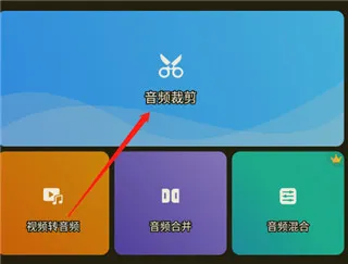 Ringtone Maker(铃声剪辑)