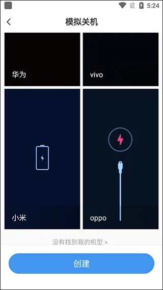 Esc你的逃跑神器