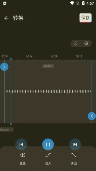 Ringtone Maker(铃声剪辑)