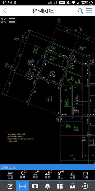 CAD快速看图app