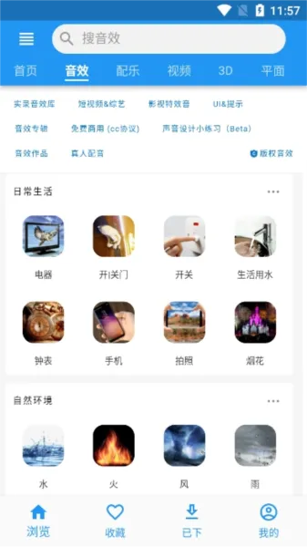 爱给网