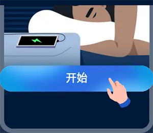 SlumberCycle+