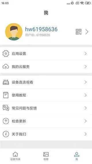 smaint摄像头