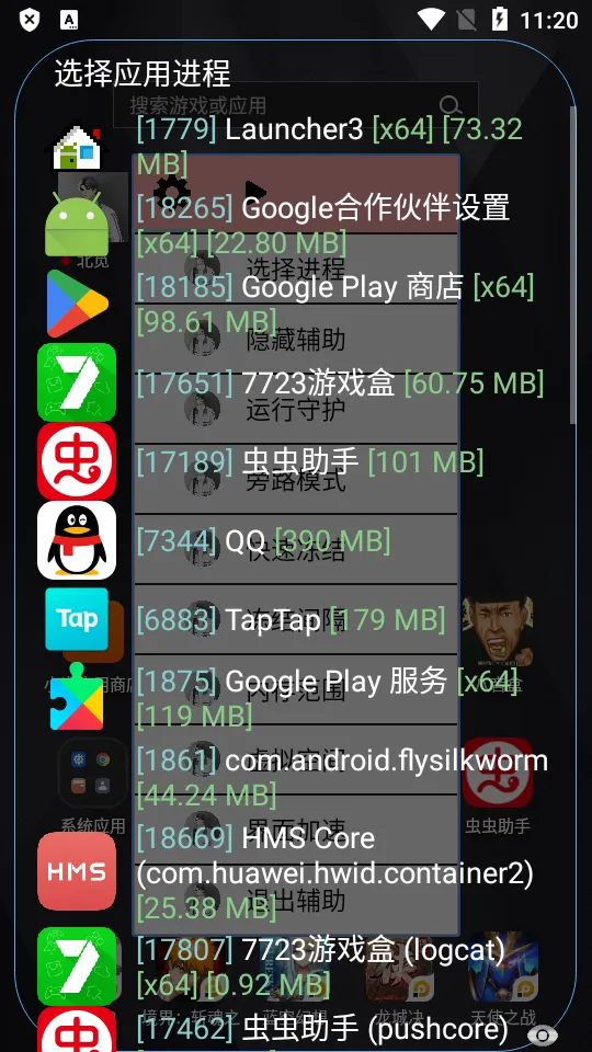 北觅Script光遇自动弹琴脚本