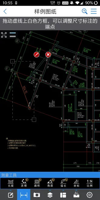 CAD快速看图app