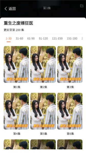 昶飞剧场APP