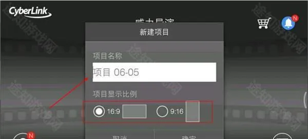 powerdirector中文版