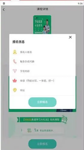 叮叮课堂