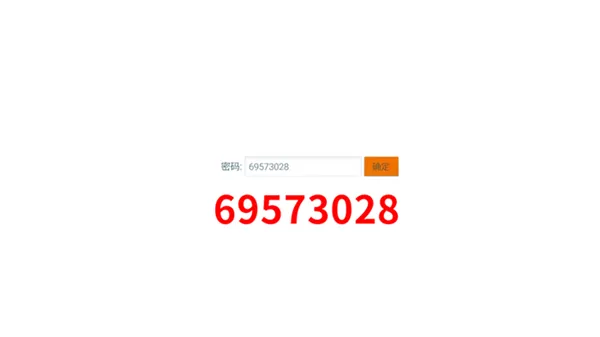 当贝市场创维电视专用版