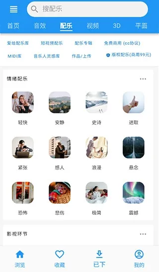 爱给网