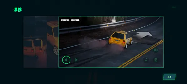静态换档赛车(Static Shift Racing)
