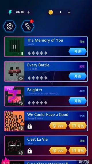 Beat Blade最新版