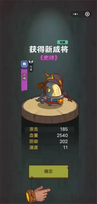 咸鱼之王体验服