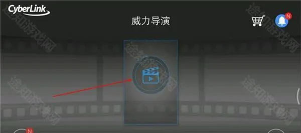 powerdirector中文版