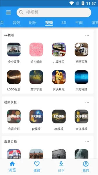爱给网