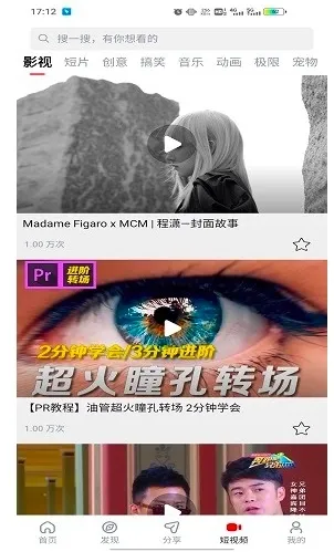当当影视影视聚合平台