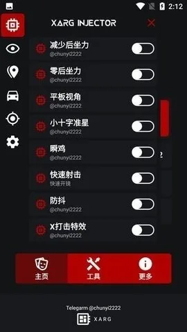 xa超广角工具盒地铁逃生