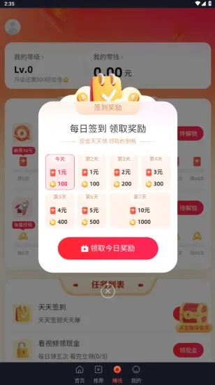 春晖短剧