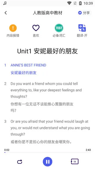 蝶变高中
