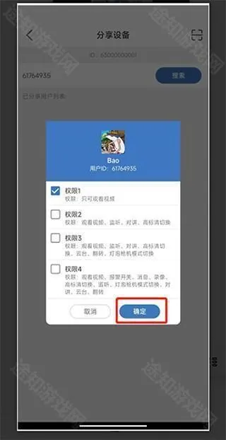 smaint摄像头