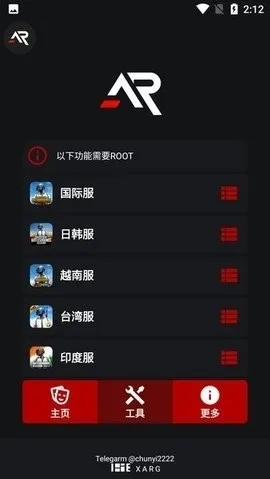 xa超广角工具盒地铁逃生