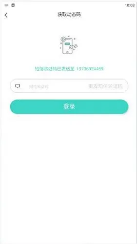 叮叮课堂